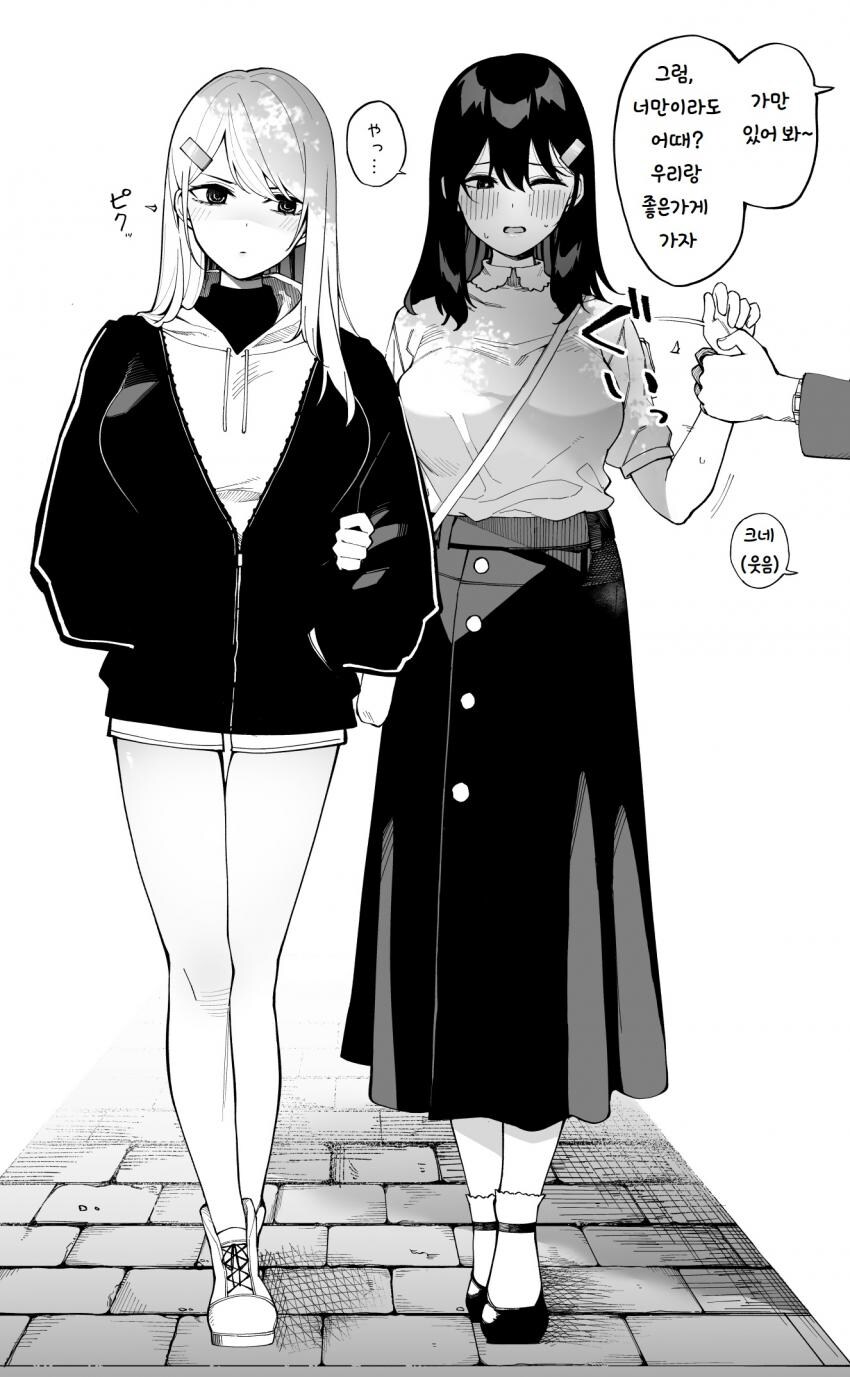 다음 내용이 너무 뻔한 만화_4.jpg