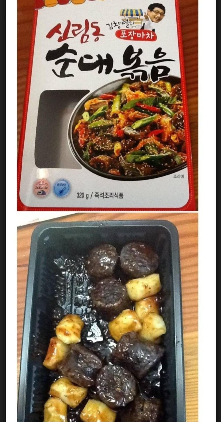 백종원이 좀 과하게 파묘된다는데_1.jpg