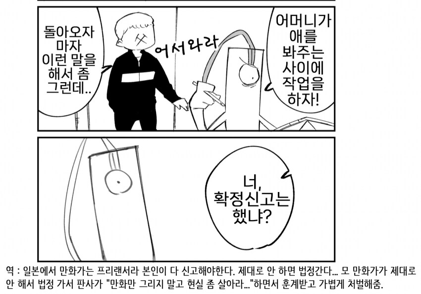 연재가 아무리 바빠도 잊지 말아야되는거_1.png