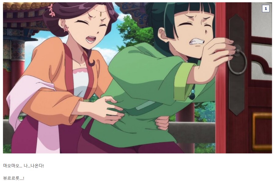 약사의혼잣말) ??? : "으럇으럇!!" .jpg_1.png