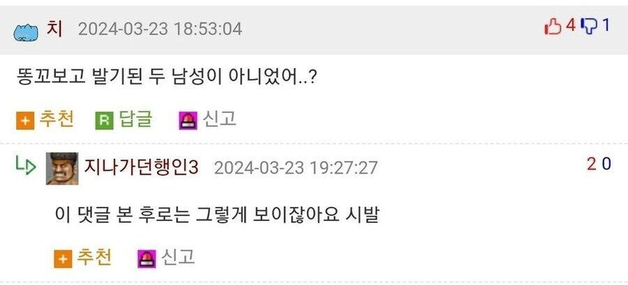 섬 이름 귀엽게 짓는 법.jpg_2.jpg