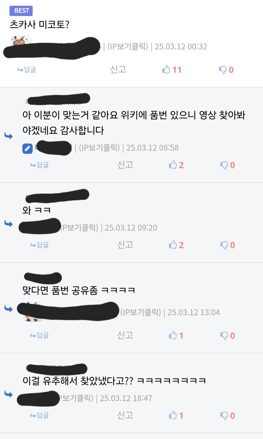 ??: 모든 남자는 칼라로 이어져 있다_2.jpg