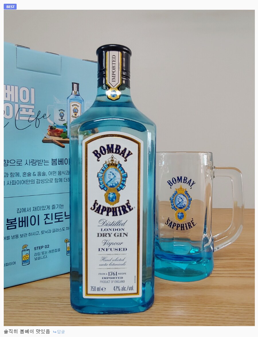 위스키에 대해서 진짜로 몰라서 그러는데 이거 왜들그러는거야_1.png