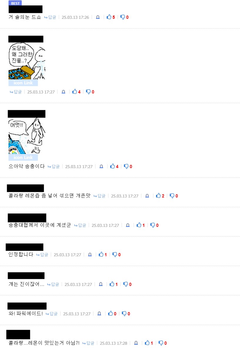 위스키에 대해서 진짜로 몰라서 그러는데 이거 왜들그러는거야_2.png