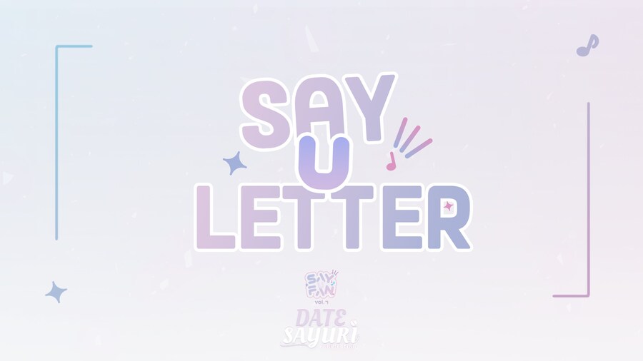 Say U Fan vol.7 다테 사유리 팬미팅 질문 및 키워드 모집_1.png
