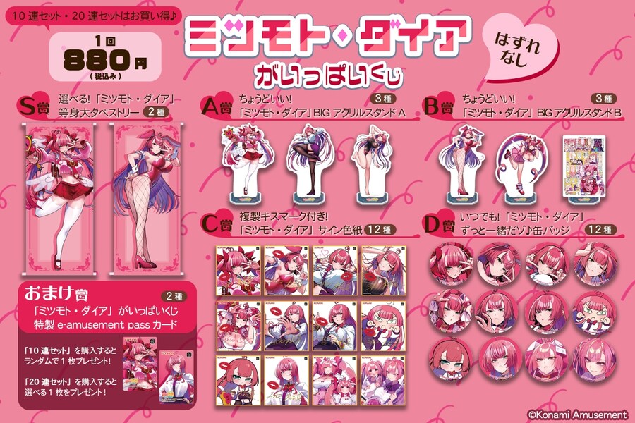 코나미 공식 상품 근황.mp4_1.jpg