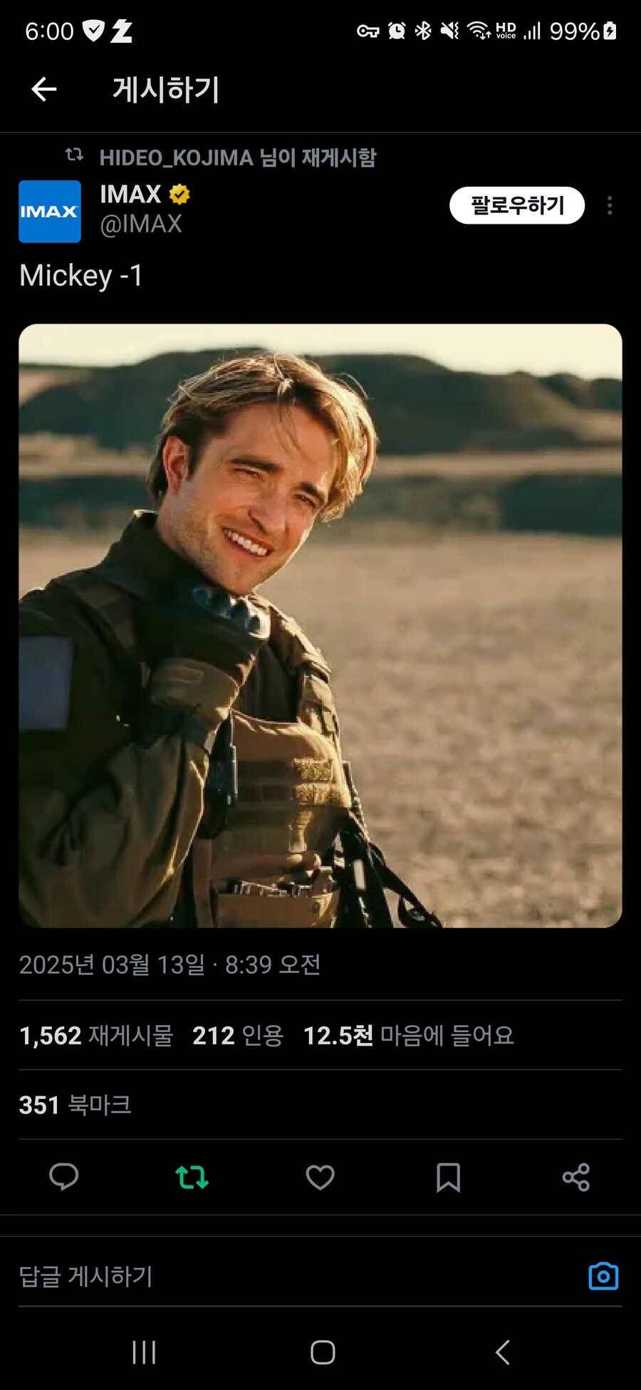 미키17)미키1의 진짜 최후_1.jpg