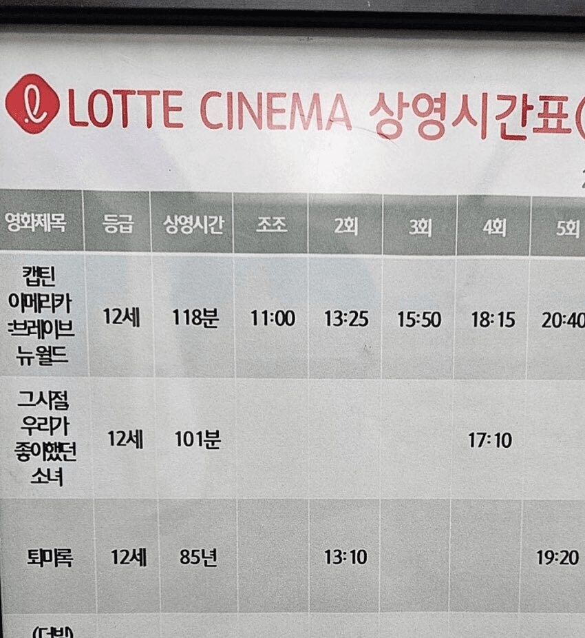 퇴마록 관객수 40만 돌파, 그리고…_1.jpg