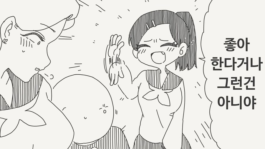 쇼꿉친구를 좋아하진 않는.manga_2.jpg