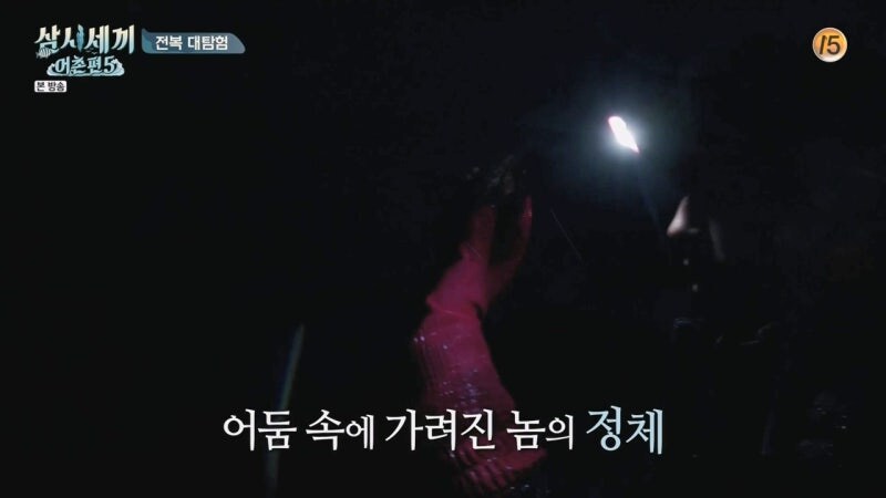 존나 개쩌는 전복을 줍줍한 삼시세끼 팀_5.jpg