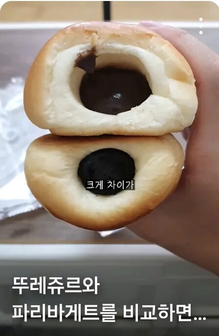 맛있는 구멍의 차이_1.jpg