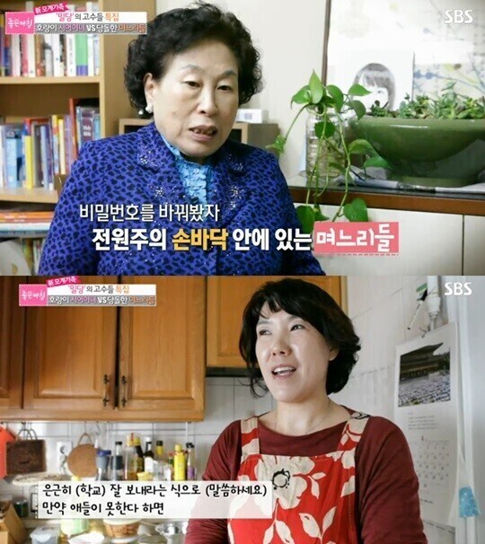 시집 살이 시킨거 아니냐는 논란을 해결한 배우_3.jpg