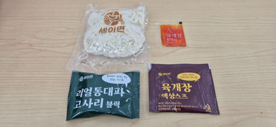 GS25에서 진실의 미간 대(파팍)팍 육개장면을 먹어봤습니다._3.jpg