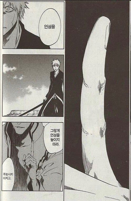 오경화 번역 관련 불호보다 호가 더 많은 경우_3.jpg