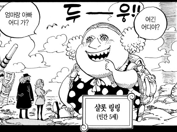 원피스 미리 선을 그어놓은 오다_2.jpg