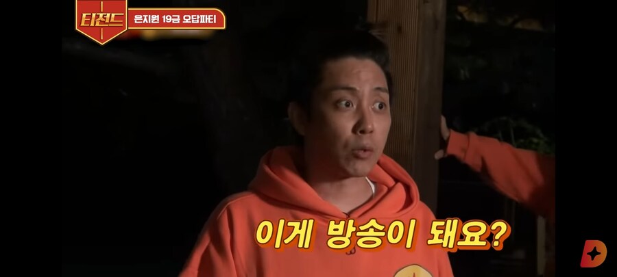 대한민국 예능의 수위에 깜짝놀란 은지원_2.jpg