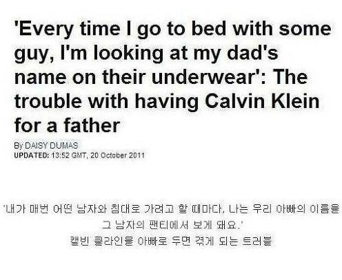 아빠가 너무 유명인이면 생기는 일_1.jpg