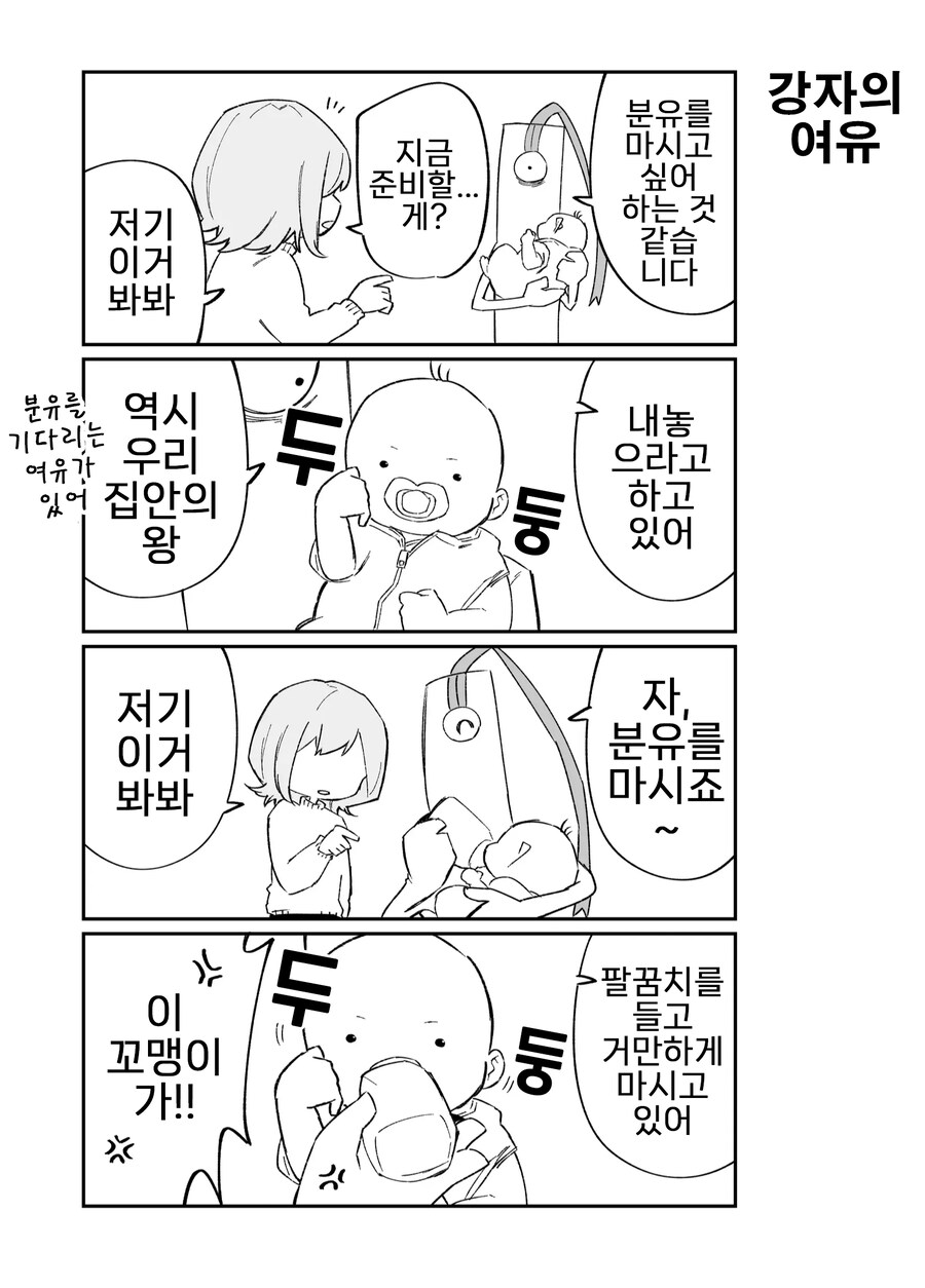 만화가 건강 문제도 아닌데 장기휴재에 들어간 이유.JPG_4.png