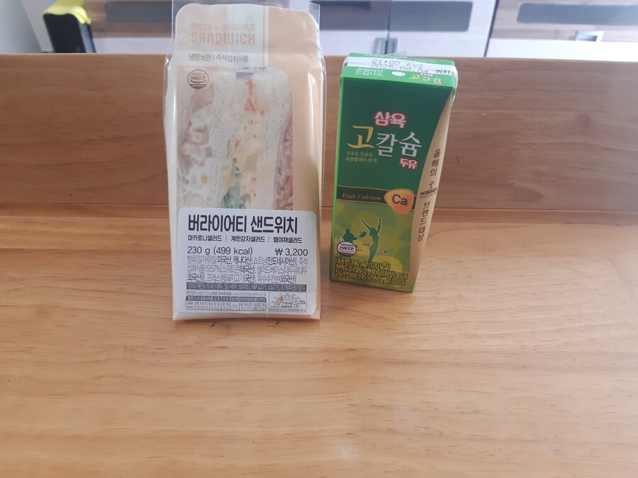 버라이어티 샌드위치 (3월 13일)_1.jpg