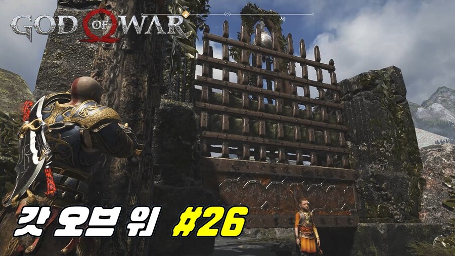 [겜이지] 갓 오브 워 #26_1.jpg