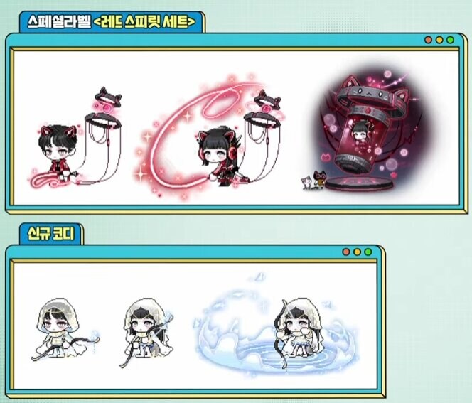 메이플 스타포스 30성 확장! Maple Now 김창섭 디렉터 라이브 3월 13일_18.jpg