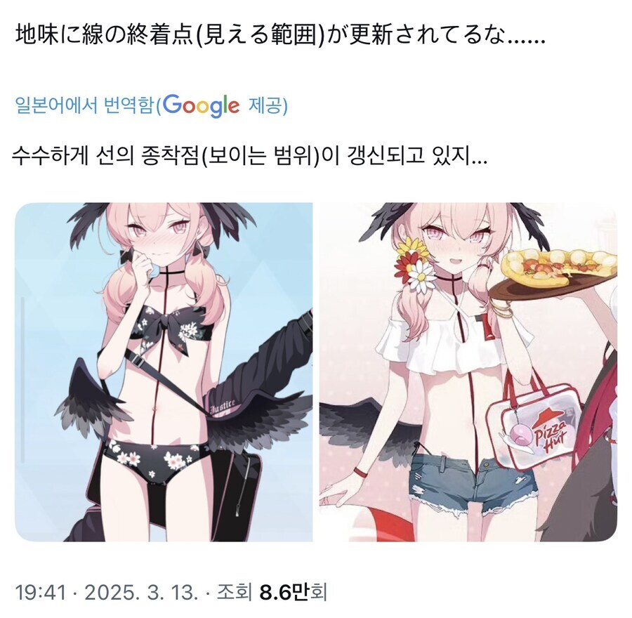 코하루 아빠가 돈잘버는 딸을 버린 이유_1.jpg