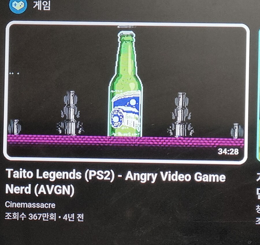 고전게임의 기준은 10년전 게임이다_1.jpg