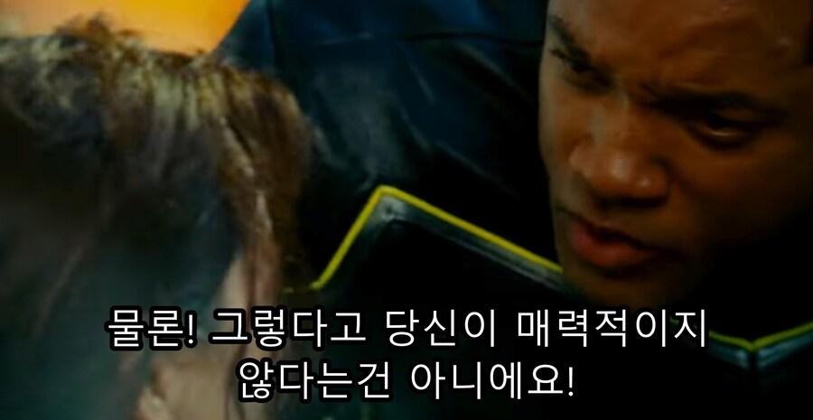 영화) 핸콕 명장면 "이제 착하게 살기로 결심한 핸콕" ㅋㅋㅋ_45.jpg