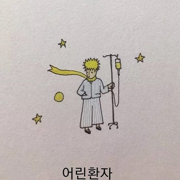 님들 내가 겁나 웃긴거 보여드림_2.jpg