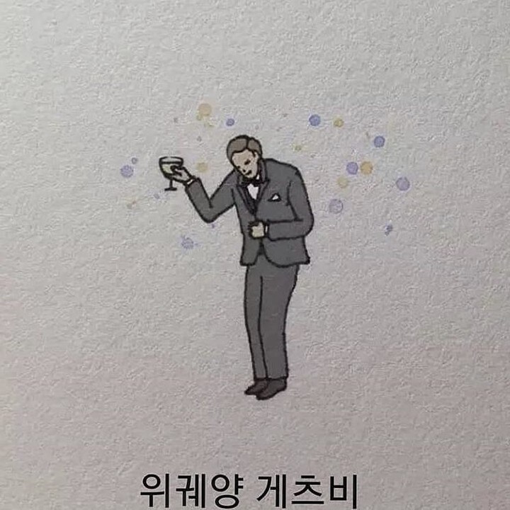 님들 내가 겁나 웃긴거 보여드림_3.jpg