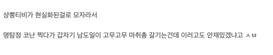 뱅드림) 아베무지카가 순수재미 원탑인 이유.jpg_3.jpg