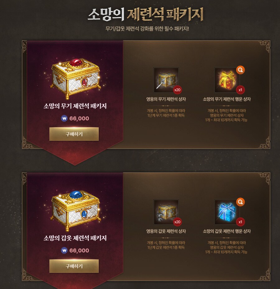 리니지 근황_2.png