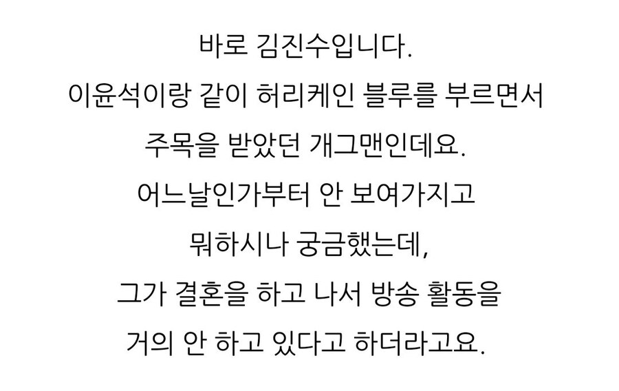 능력있는아내 덕분에 방송 안하는 연예인.jpg_1.jpg