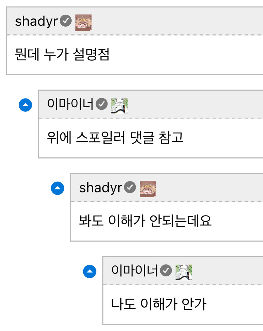 나무위키 실검올라간 뱅드림 근황.jpg_3.jpg