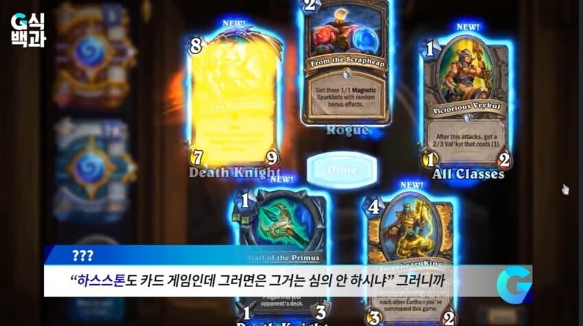 문어 안마사 오크마사지인데 게관위에게 안걸리는이유_2.jpg