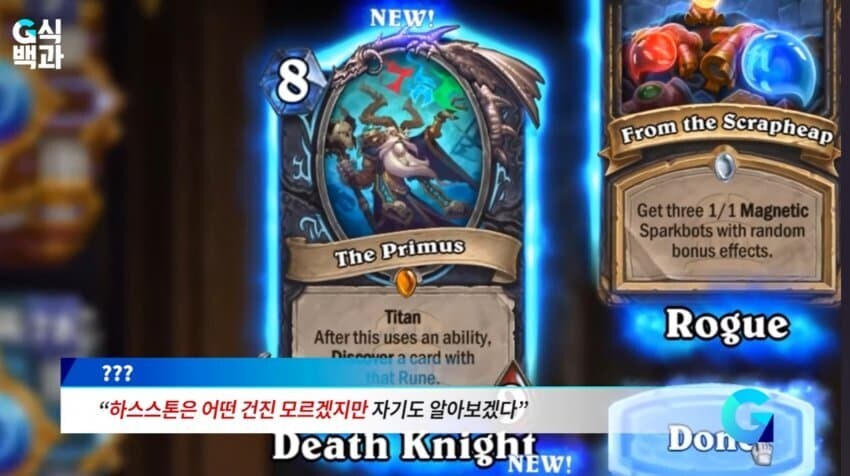 문어 안마사 오크마사지인데 게관위에게 안걸리는이유_3.jpg