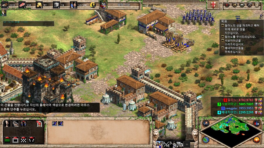 에오엠2) 스포르차 캠페인 클리어!_4.jpg