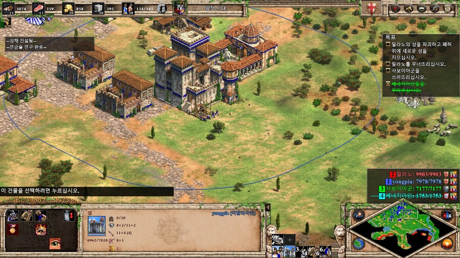 에오엠2) 스포르차 캠페인 클리어!_7.jpg