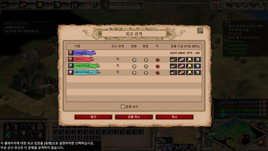 에오엠2) 스포르차 캠페인 클리어!_10.jpg