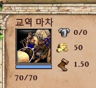 에오엠2) 스포르차 캠페인 클리어!_11.jpg