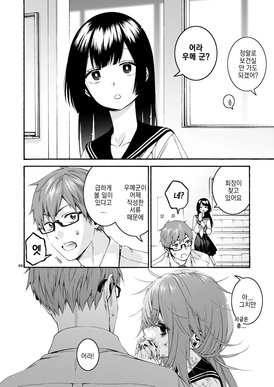 생구멍)코마로가 정실일 수밖에 없는 이유_1.jpg