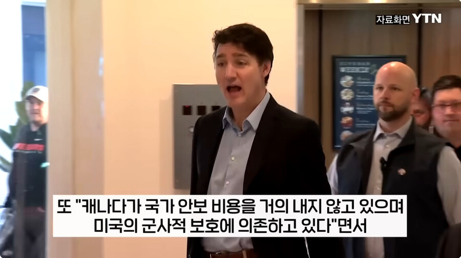 도람푸씨가 케나다를 진심으로 합병 시키고 싶어서 하는 말_5.jpg