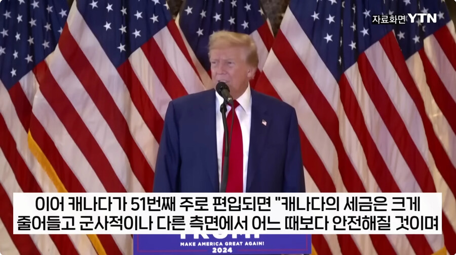 도람푸씨가 케나다를 진심으로 합병 시키고 싶어서 하는 말_7.jpg