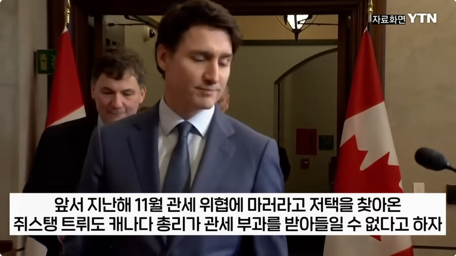 도람푸씨가 케나다를 진심으로 합병 시키고 싶어서 하는 말_13.jpg