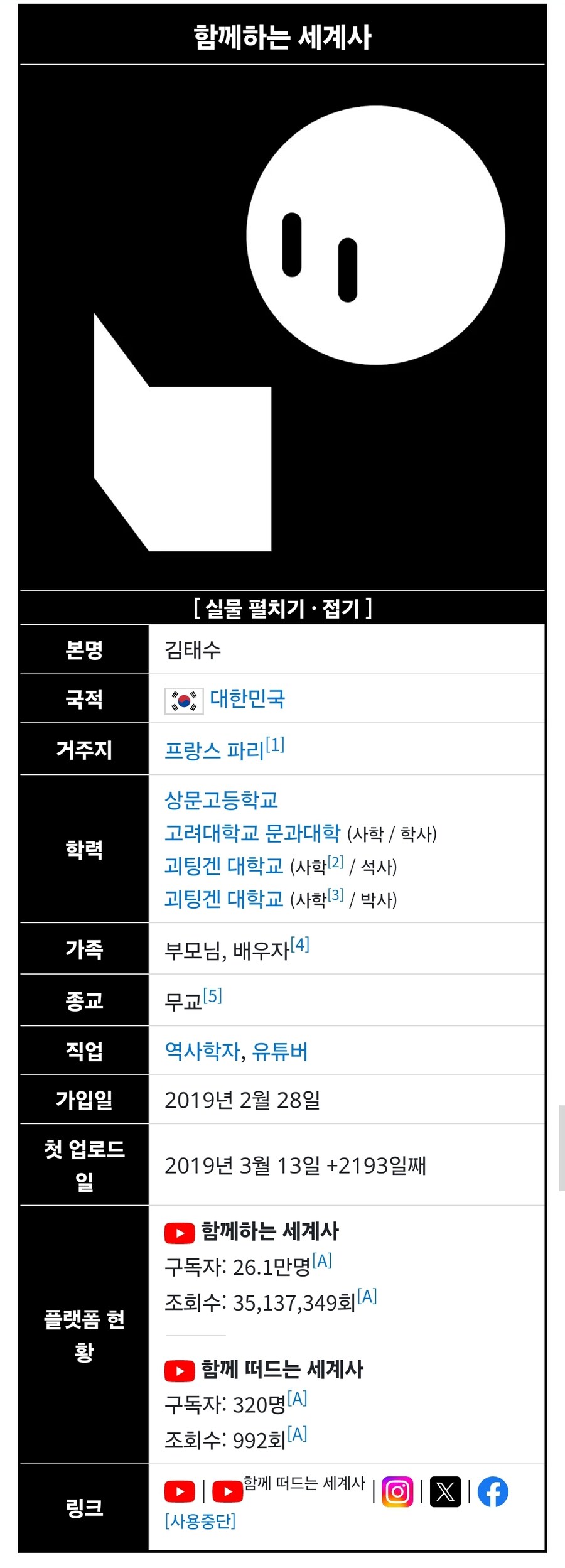 어느 유튜버의 영상제작 임시중단 사유 레전드_2.jpg