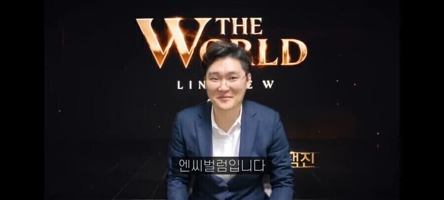 리니지 나올때마다 잘패는 렉카_3.jpg