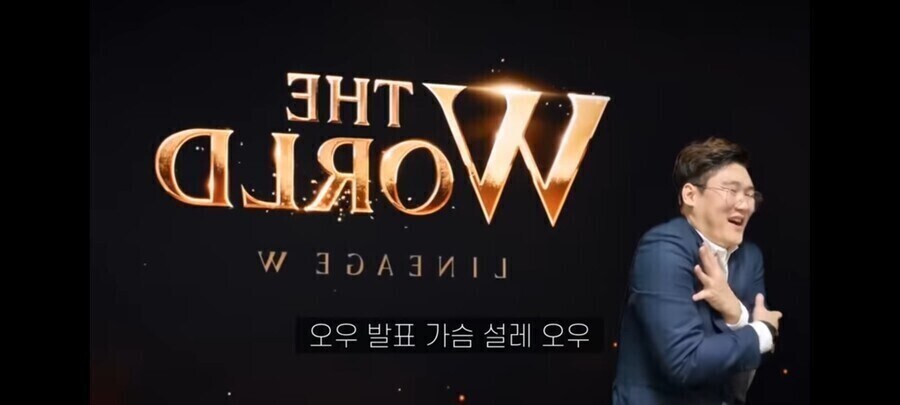 리니지 나올때마다 잘패는 렉카_4.jpg