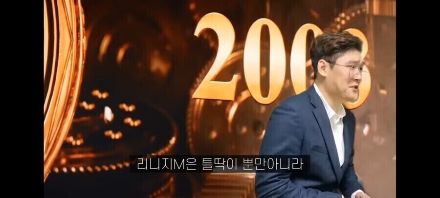 리니지 나올때마다 잘패는 렉카_8.jpg