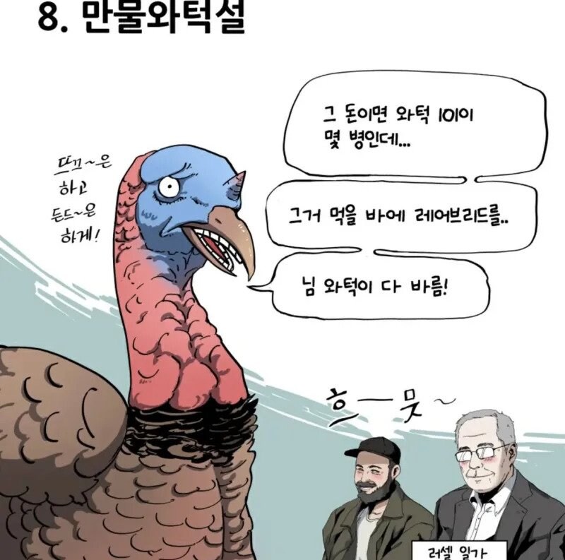 위스키 발작 버튼.jpg_8.jpg