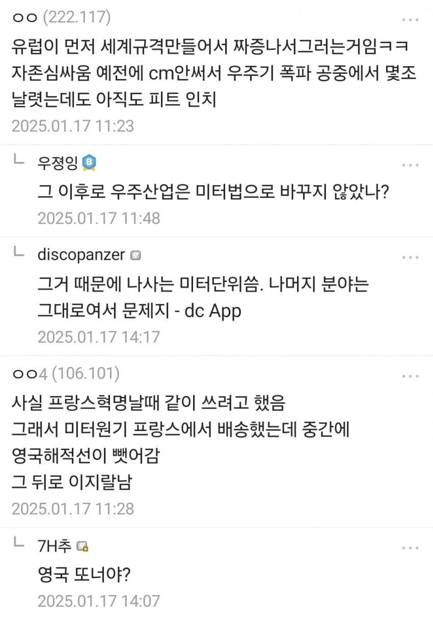 미국 ㅂㅅ새끼들..jpg_4.jpg